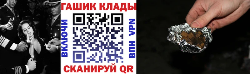 Хочу наркоту Ветлуга МЕТАМФЕТАМИН Гашиш АМФ Кокаин МАРИХУАНА гидра ТОР СК