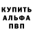 АМФЕТАМИН VHQ Mitya Vasin