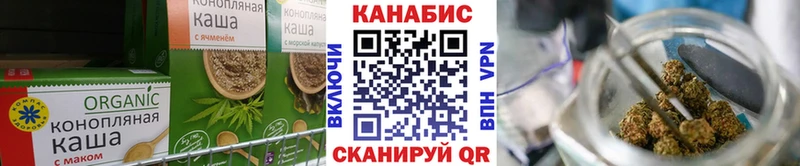 сколько стоит  Ветлуга  Печенье с ТГК конопля 
