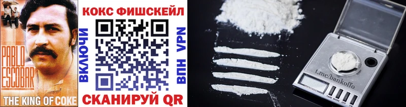 COCAIN 99%  сколько стоит  Ветлуга 