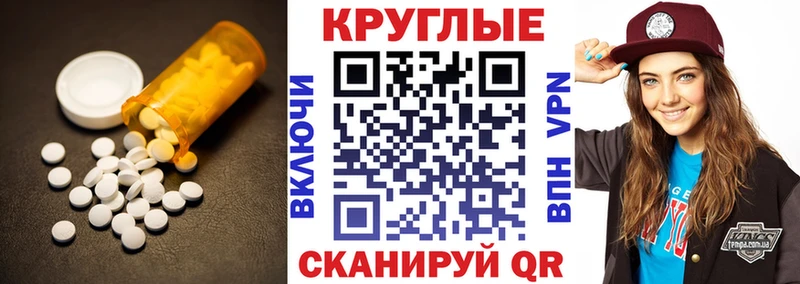 Ecstasy ешки  продажа наркотиков  Ветлуга 