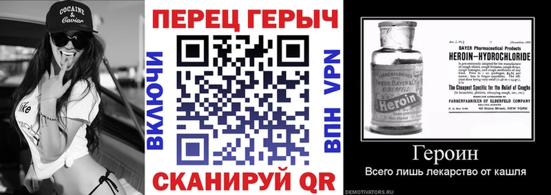 ГЕРОИН белый  купить наркоту  дарк нет формула  Ветлуга 