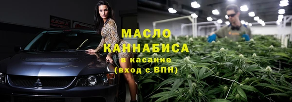 дистиллят марихуана Алзамай