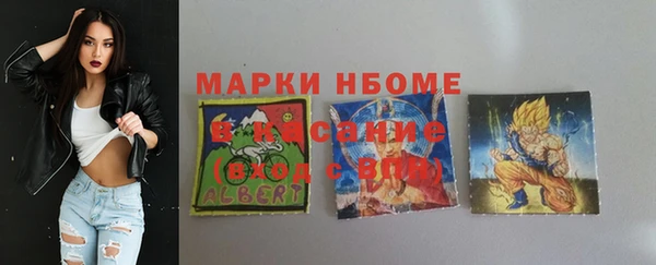дистиллят марихуана Алзамай