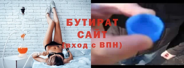 дистиллят марихуана Алзамай