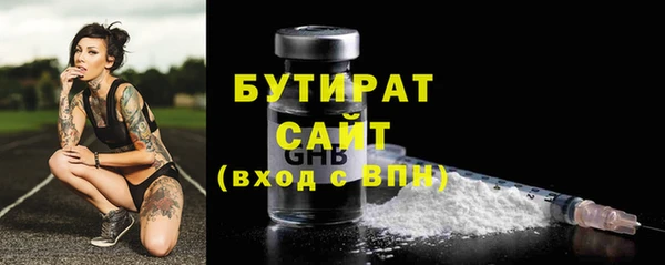 бошки Алексеевка