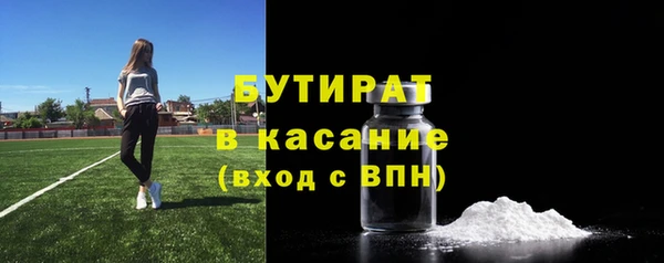 прущие крисы Алексин