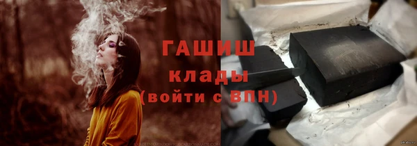 ПСИЛОЦИБИНОВЫЕ ГРИБЫ Красноперекопск