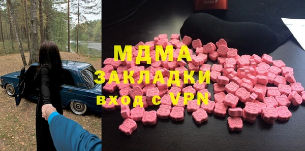 дистиллят марихуана Алзамай