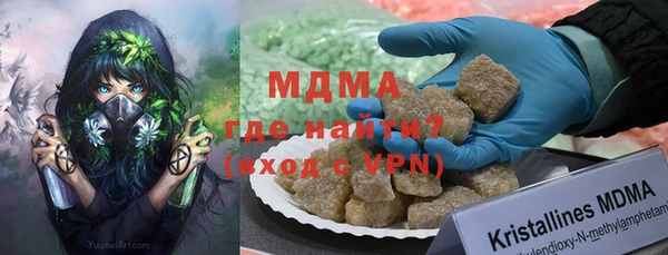 прущие крисы Алексин