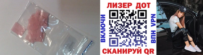 ЛСД экстази ecstasy  Ветлуга 