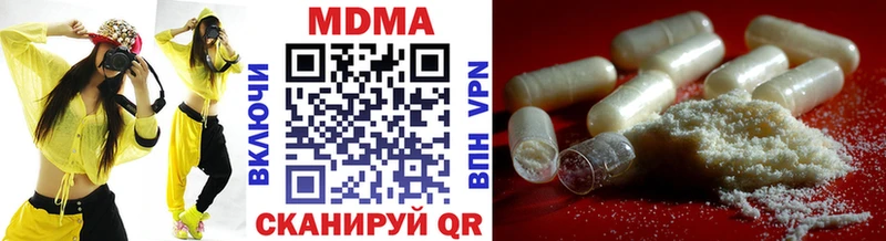 МДМА crystal  Ветлуга 