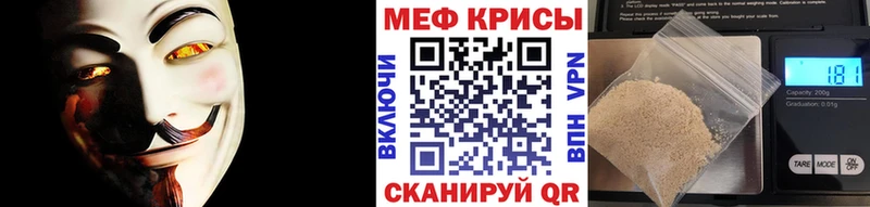 ссылка на мегу   Ветлуга  МЕФ mephedrone 