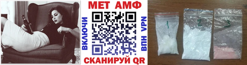 Метамфетамин витя Ветлуга