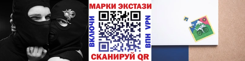 как найти   Ветлуга  Наркотические марки 1,5мг 