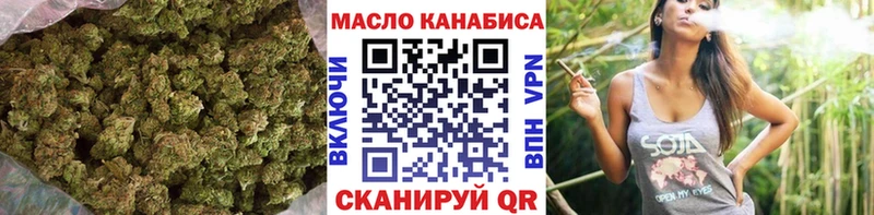 Дистиллят ТГК THC oil  Ветлуга 